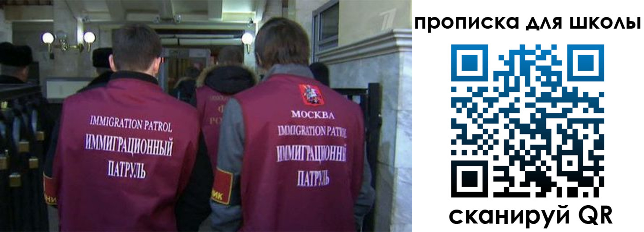 прописка для военкомата в Нытве