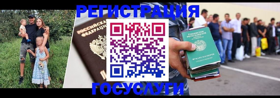 прописка гарантия в Нытве